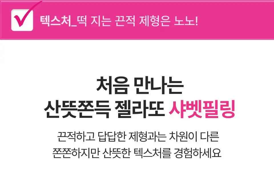 [로즈PDRN] 아이소이 브라이트닝 팩 클렌징폼 125ml 기획 (+잡티세럼 10ml) 상세페이지 14